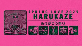SPRING LOVE 春風　2025　でキッズエリアの画材提供を行いました
